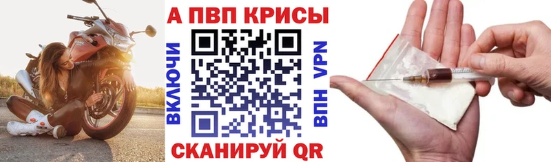 Купить закладку Навашино Alpha PVP Бошки Шишки