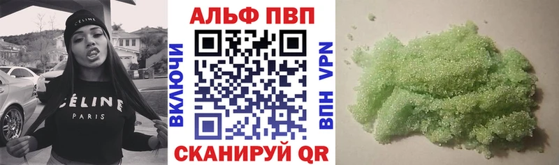 A-PVP крисы CK Навашино