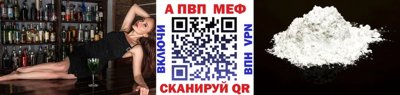 hydra зеркало  Навашино  A PVP Crystall  как найти закладки 