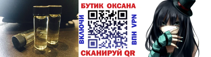 БУТИРАТ бутандиол  Навашино 