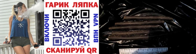 ГАШ ice o lator  закладка  Навашино 