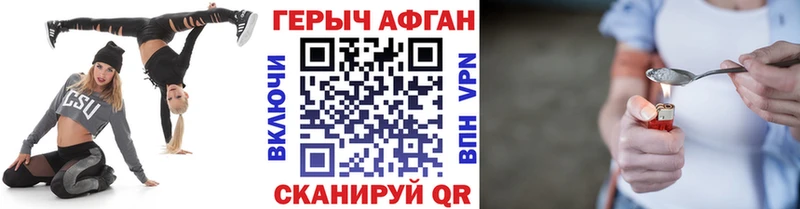 дарнет шоп  Навашино  kraken ТОР  Героин белый 