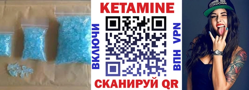 продажа наркотиков  Навашино  КЕТАМИН ketamine 