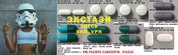 мяу мяу мука Алексин