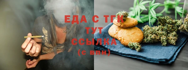 ГАЛЛЮЦИНОГЕННЫЕ ГРИБЫ Алзамай