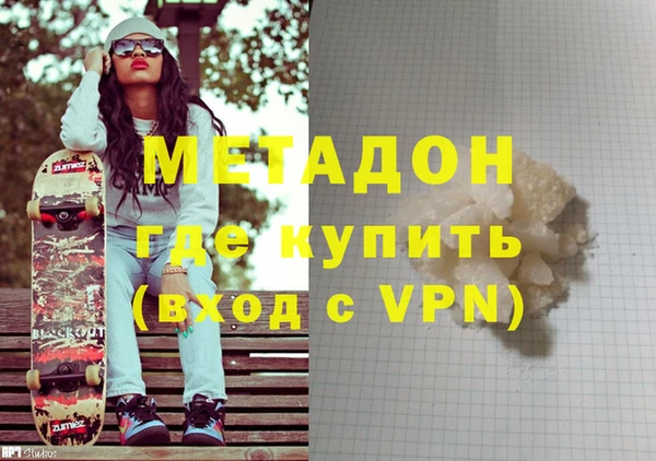 первитин Алексеевка