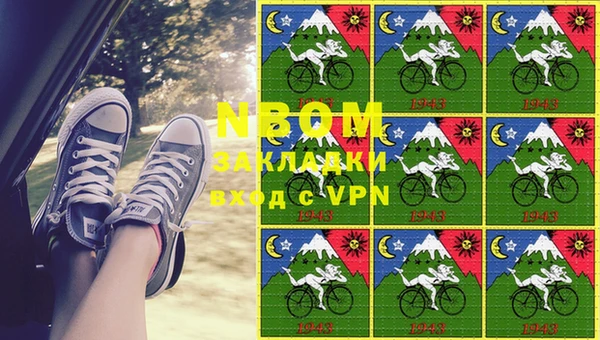 первитин Алексеевка
