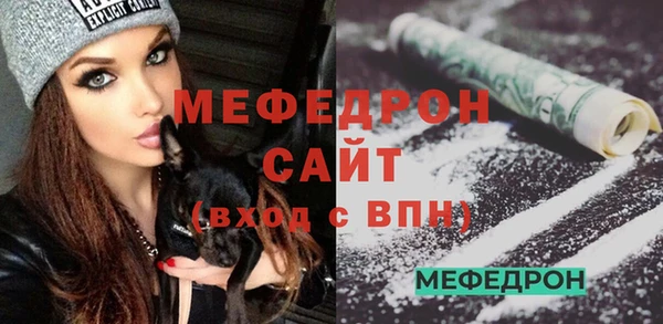 мяу мяу мука Алексин