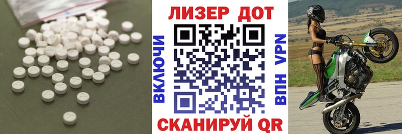 Лсд 25 экстази кислота  купить закладку  Навашино 