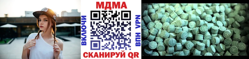 МДМА crystal  магазин продажи наркотиков  kraken ссылки  Навашино 