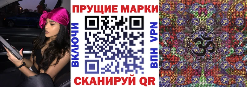 наркошоп  Навашино  Наркотические марки 1,8мг 