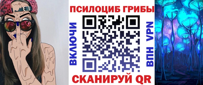 Псилоцибиновые грибы ЛСД  Навашино 